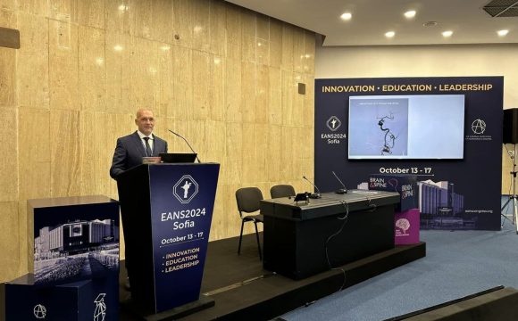 Συνέδριο EANS 2024 Σόφια, Βουλγαρία (13 – 18 Οκτωβρίου 2024)