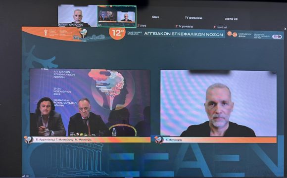 12o Πανελλήνιο Συνέδριο Αγγειακών Εγκεφαλικών Νόσων